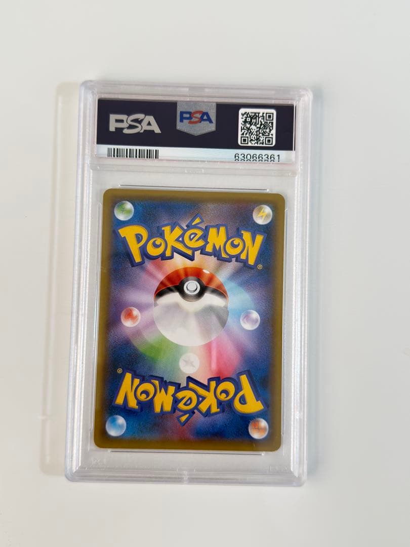 2020 ポケモンカード リザードン #143 GEM MT 10