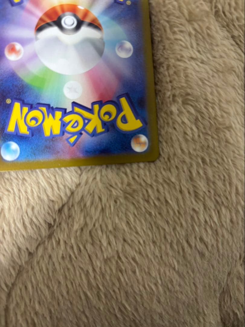 メガリザードンX ex mur センタリング良