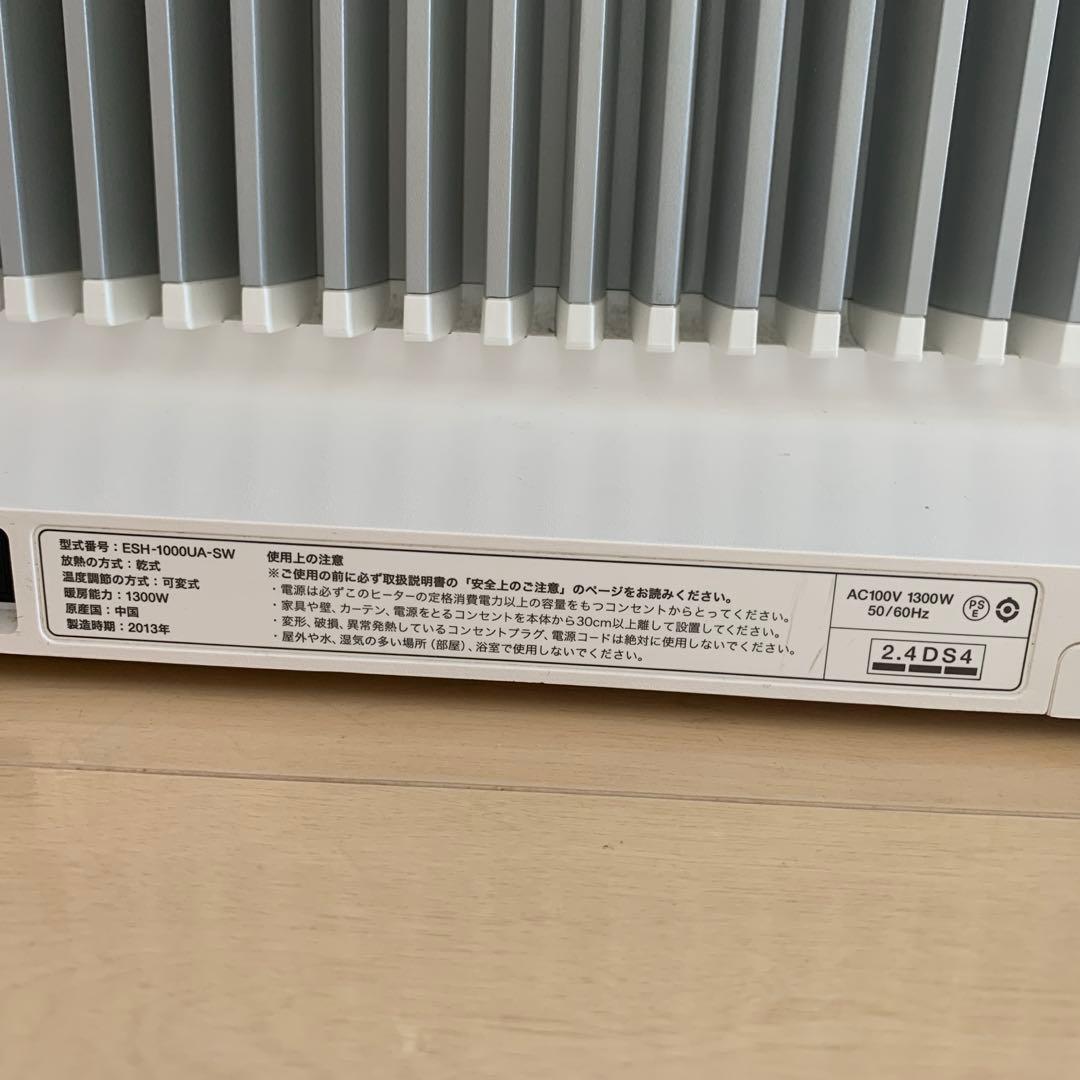 バルミューダ　スマートヒーター 冬の必需品お値下げしました。