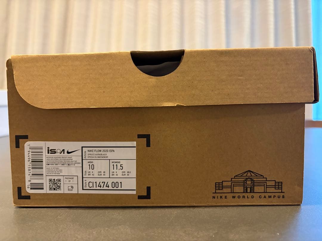 NIKE FLOW 2020 ISPAスニーカー グレー/ライム 【新品】