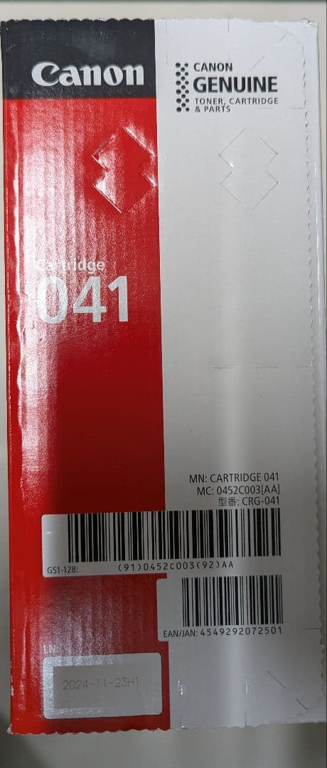 新品未使用品Canon Cartridge キャノン カートリッジ 041　純正