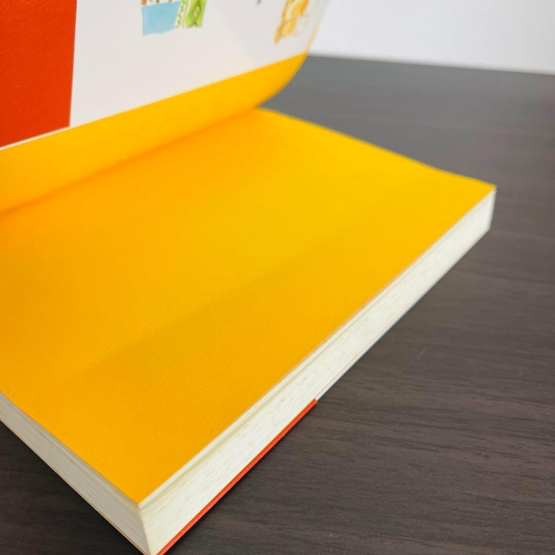 「元祖」野菜スープ強健法 ガン細胞も3日で消えた!? 放射能 痴呆症 C型肝炎