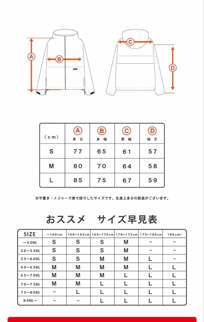 ハイマニ/25-26新作/セットアップ L/ウェア/ストーンウォッシュブラック