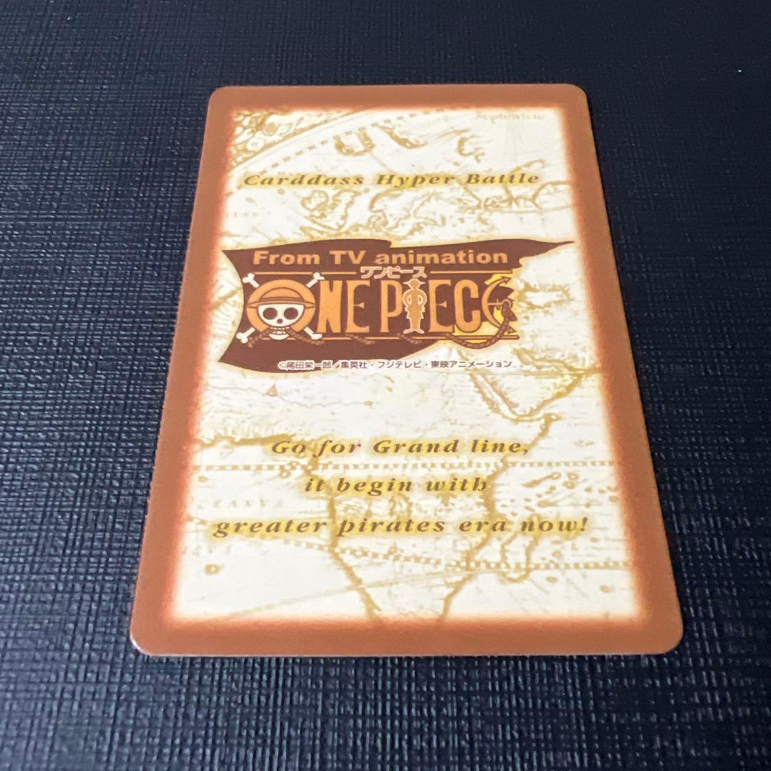 ワンピース カードゲーム　ハイパーバトル　カードダス　サンジ　S103