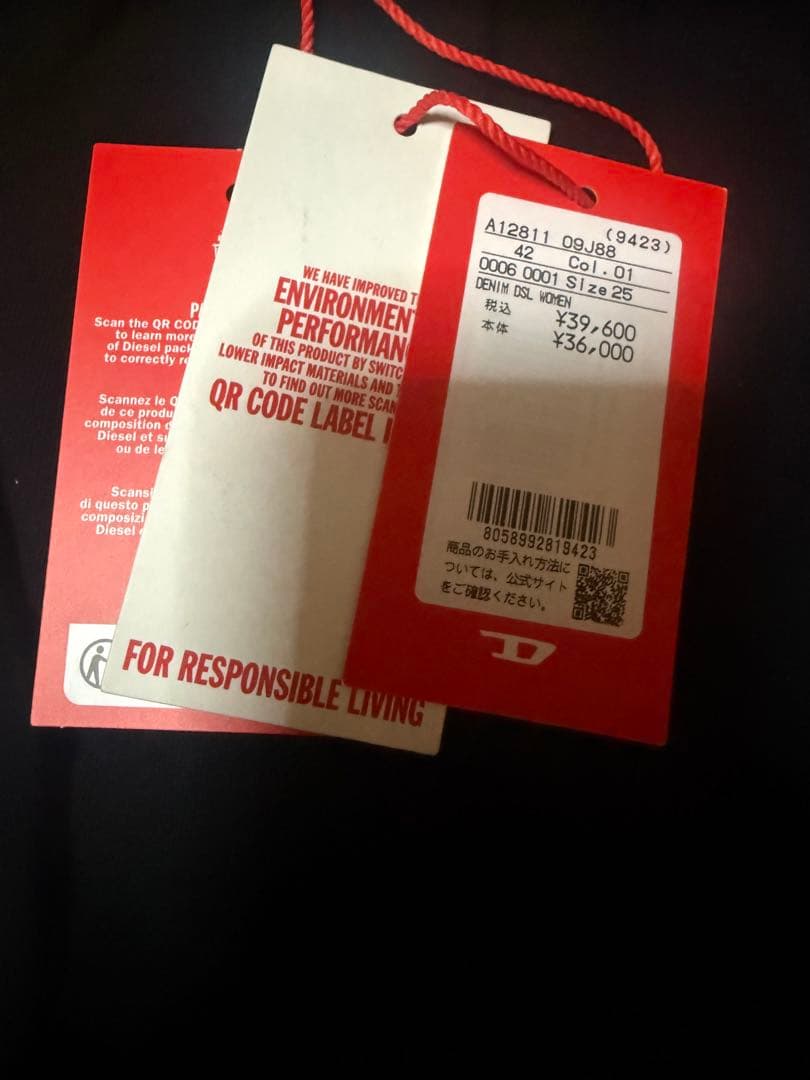 本日限定価格　DIESEL デニムパンツ　25インチ