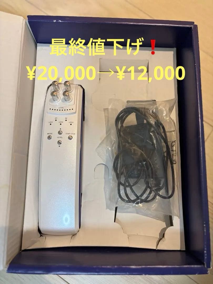 ベルフューズ　美顔器