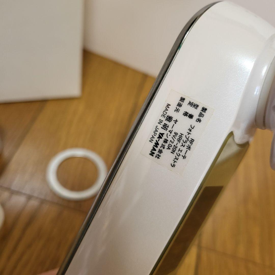 YA-MAN 美顔器 RF(ラジオ波)ボーテ フォトPLUS EX シャンパン…