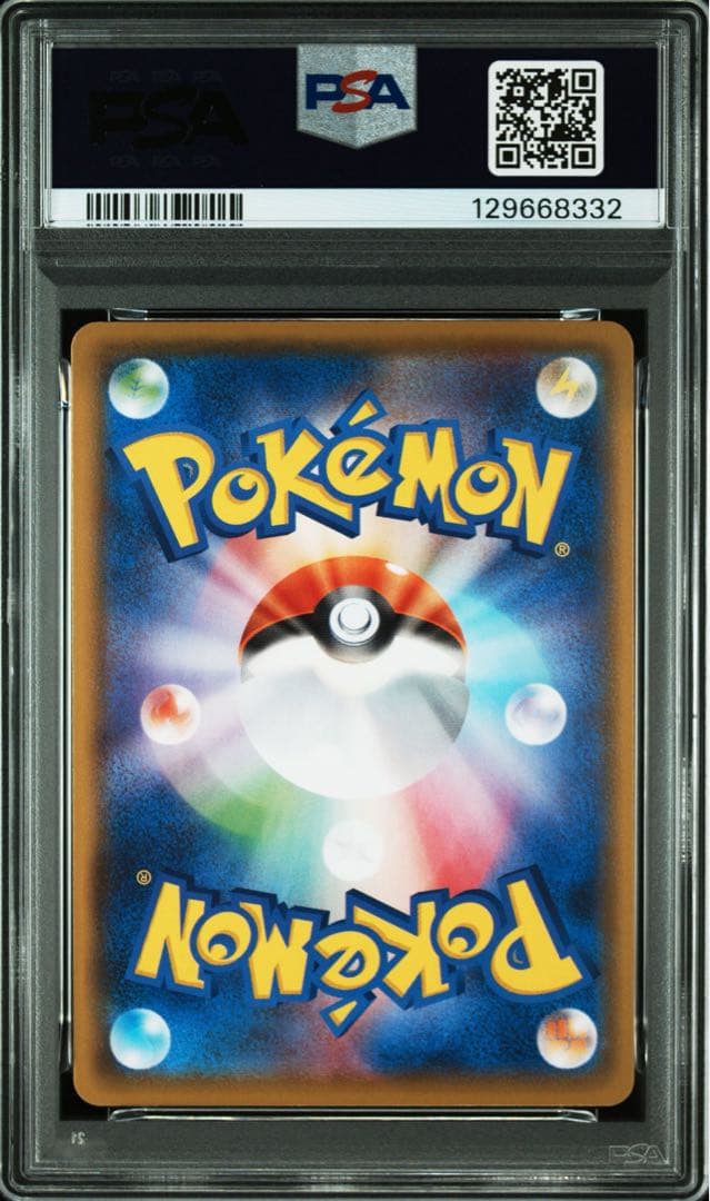 【PSA10】なみのりピカチュウVmax s8a 022/028