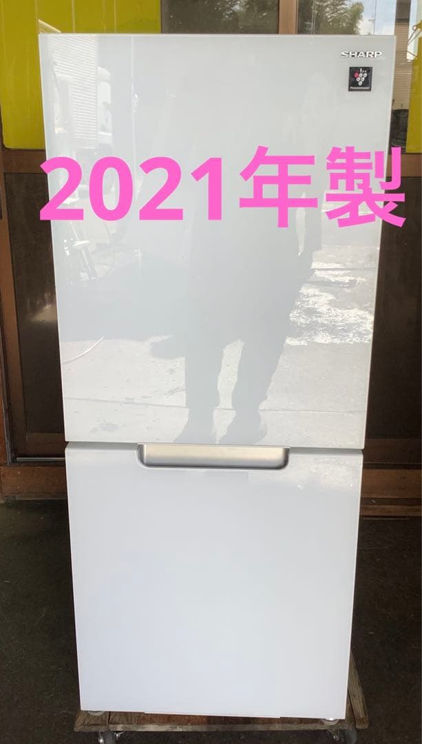 かきごおり シャープ 2ドア冷蔵庫SJ-GD15H-W 152L 21年製