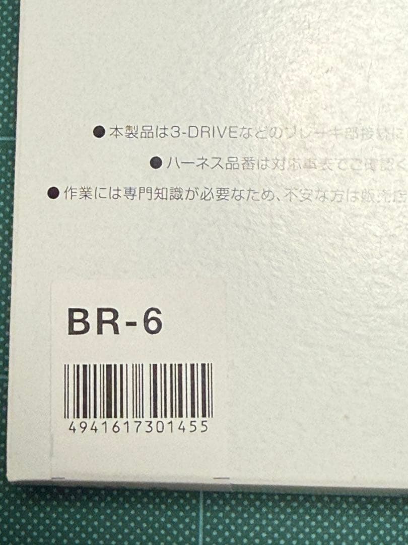 pivot ピボット 3-drive AC2 スロコン クルコン エブリイ