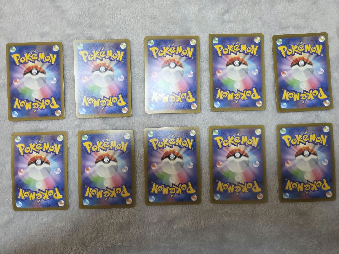 メガドリーム　MA　コンプリート10枚セット ②