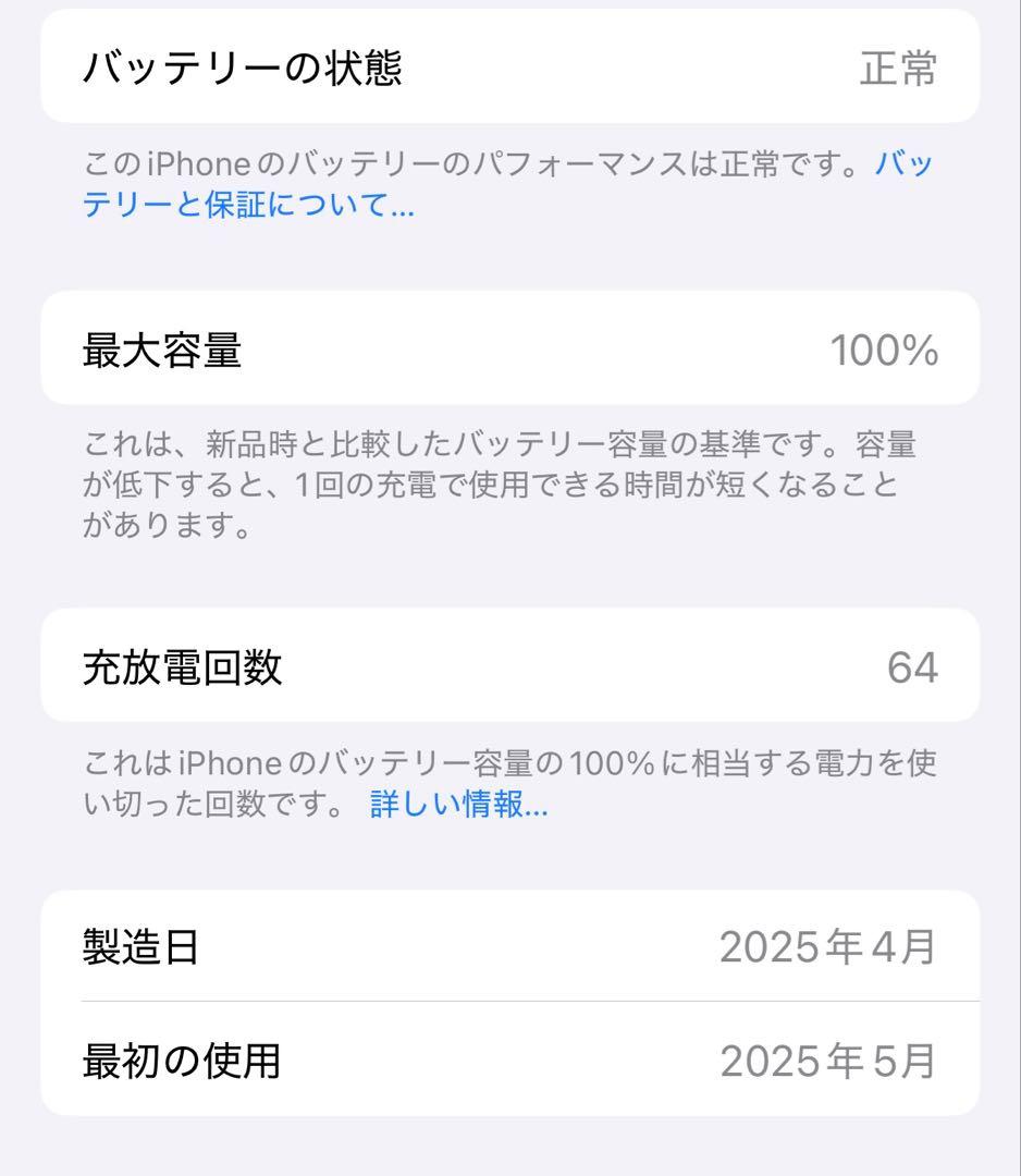 iPhone16 Pro 128GB デザートチタニウム 海外 中国版