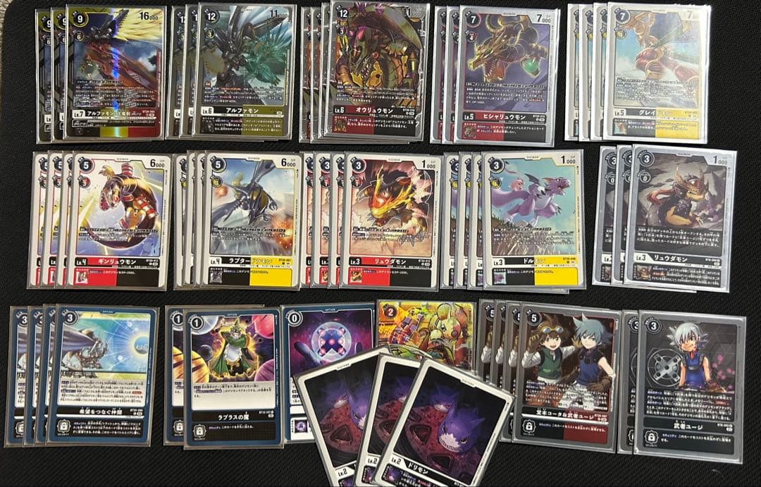デジモンカードゲーム　デジカ　引退品　まとめ売り