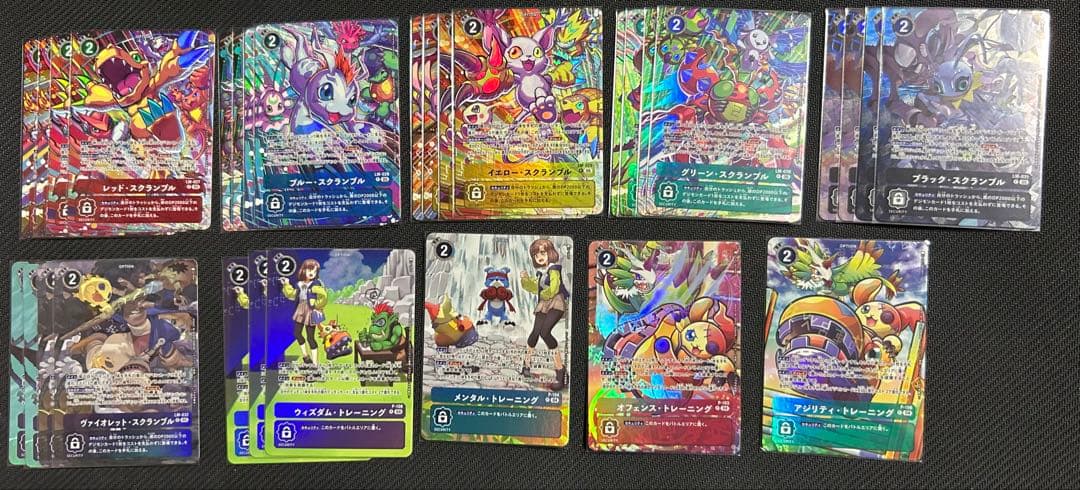 デジモンカードゲーム　デジカ　引退品　まとめ売り