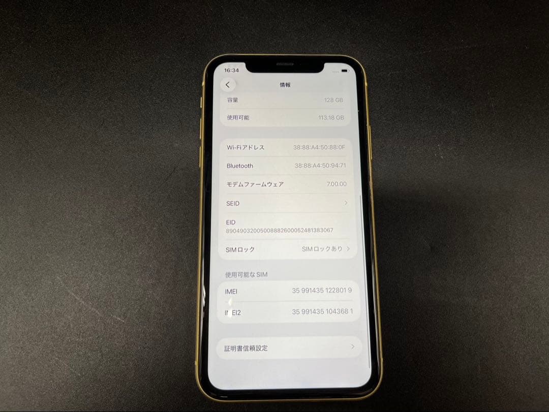 ◇iPhone11 NWM42J/A 128GB SIMロックあり
