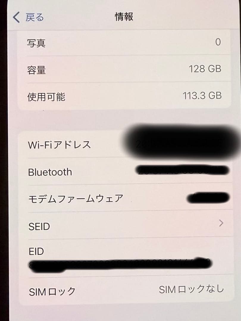 iPhone 13 128GB （PRODUCT）RED本体