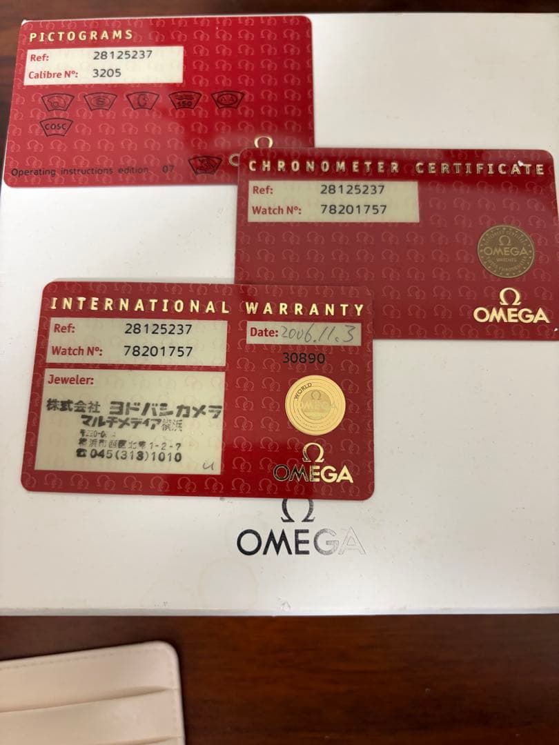 オメガ シーマスター アクアテラ レイルマスター 2812.52.37