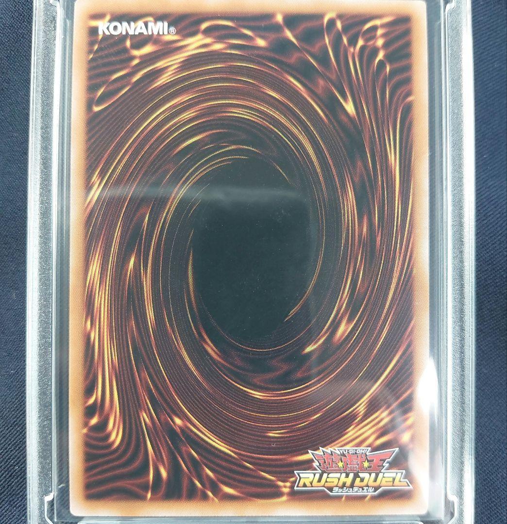 遊戯王ラッシュデュエル ブラック・マジシャン・ガール ORR オーバーラッシュ