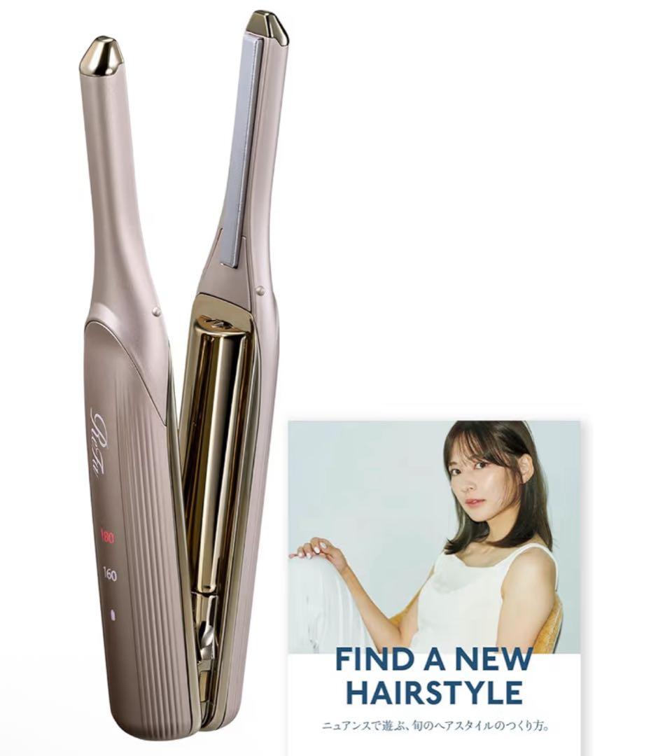 未開封 リファ コードレス フィンガーアイロン シャンパンゴールド