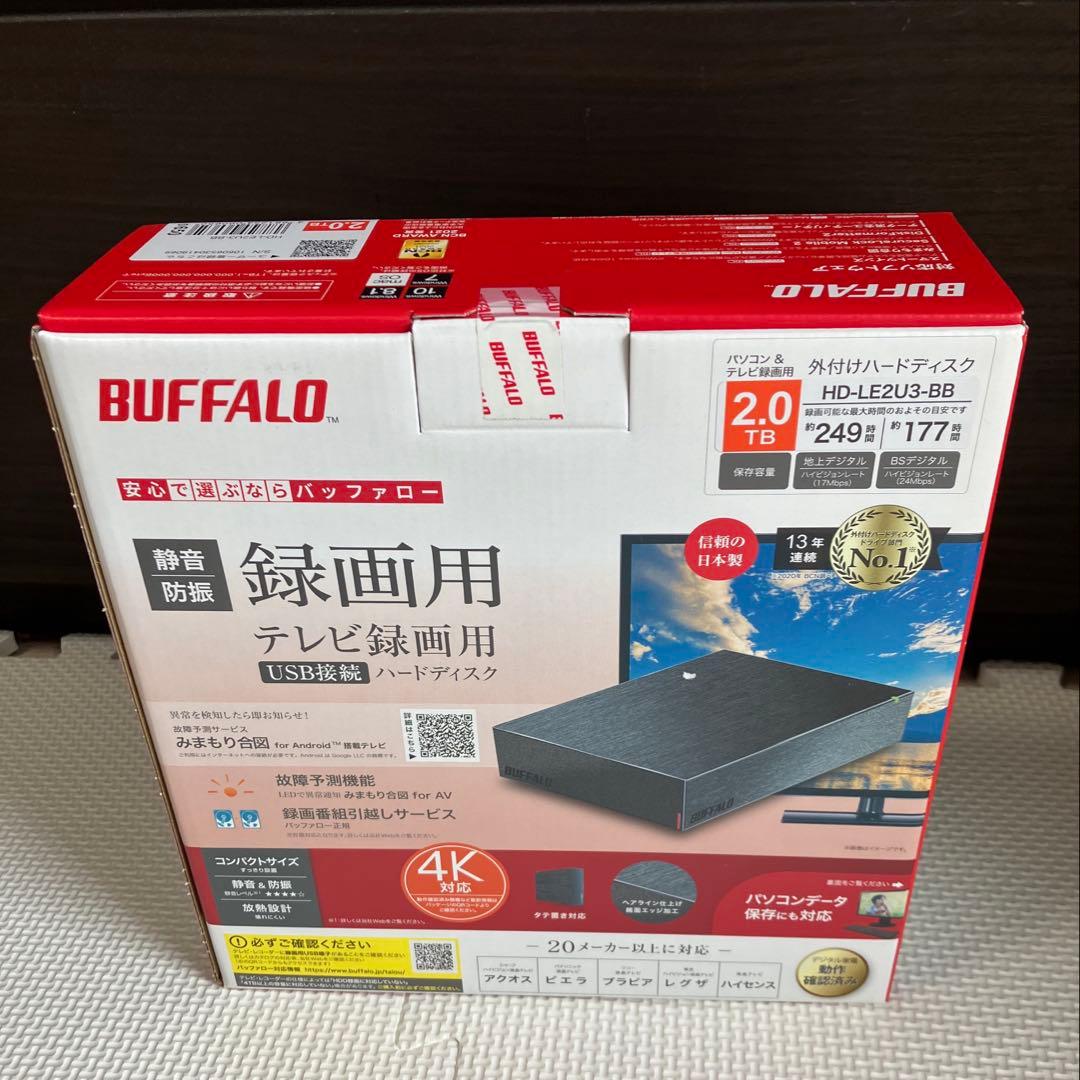 バッファロー HD-LE2U3-BB 2TB 外付けハードディスク× 2点