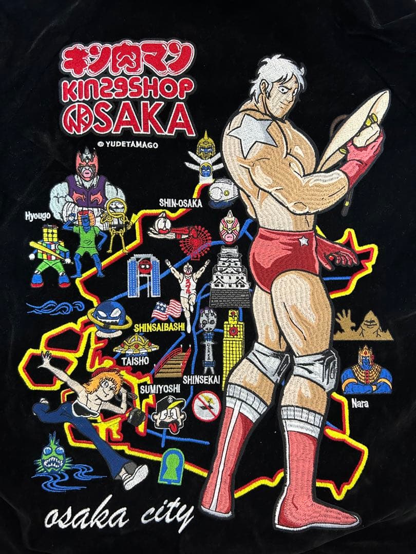 タ*ー様 新品未使用 キン肉マン スカジャン リバーシブル Mサイズ 黒 大阪限