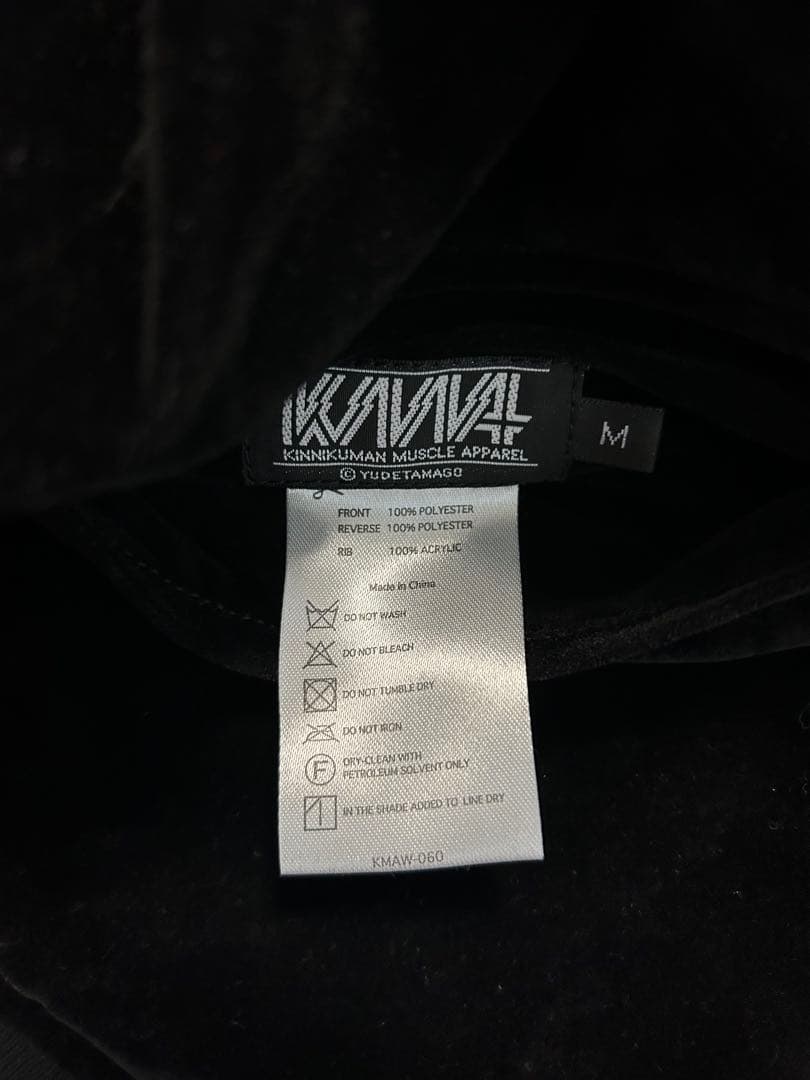 タ*ー様 新品未使用 キン肉マン スカジャン リバーシブル Mサイズ 黒 大阪限