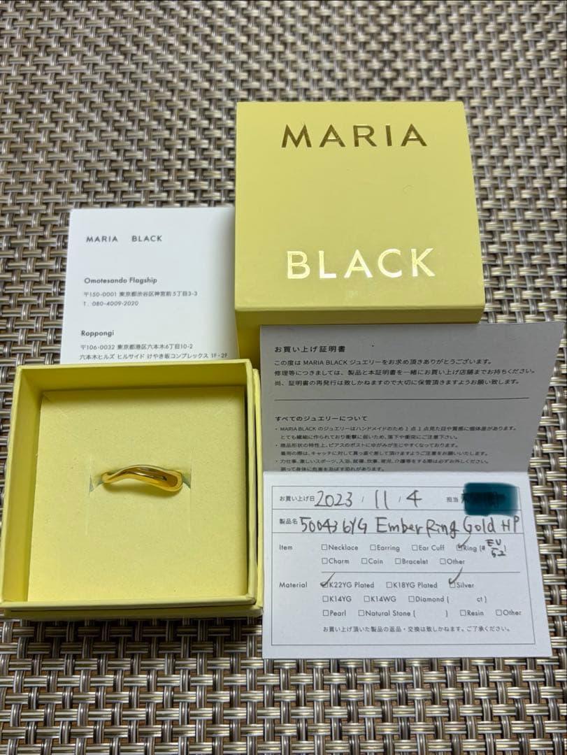 【美品】MARIA BLACKリング 12号EMBER RING ゴールド