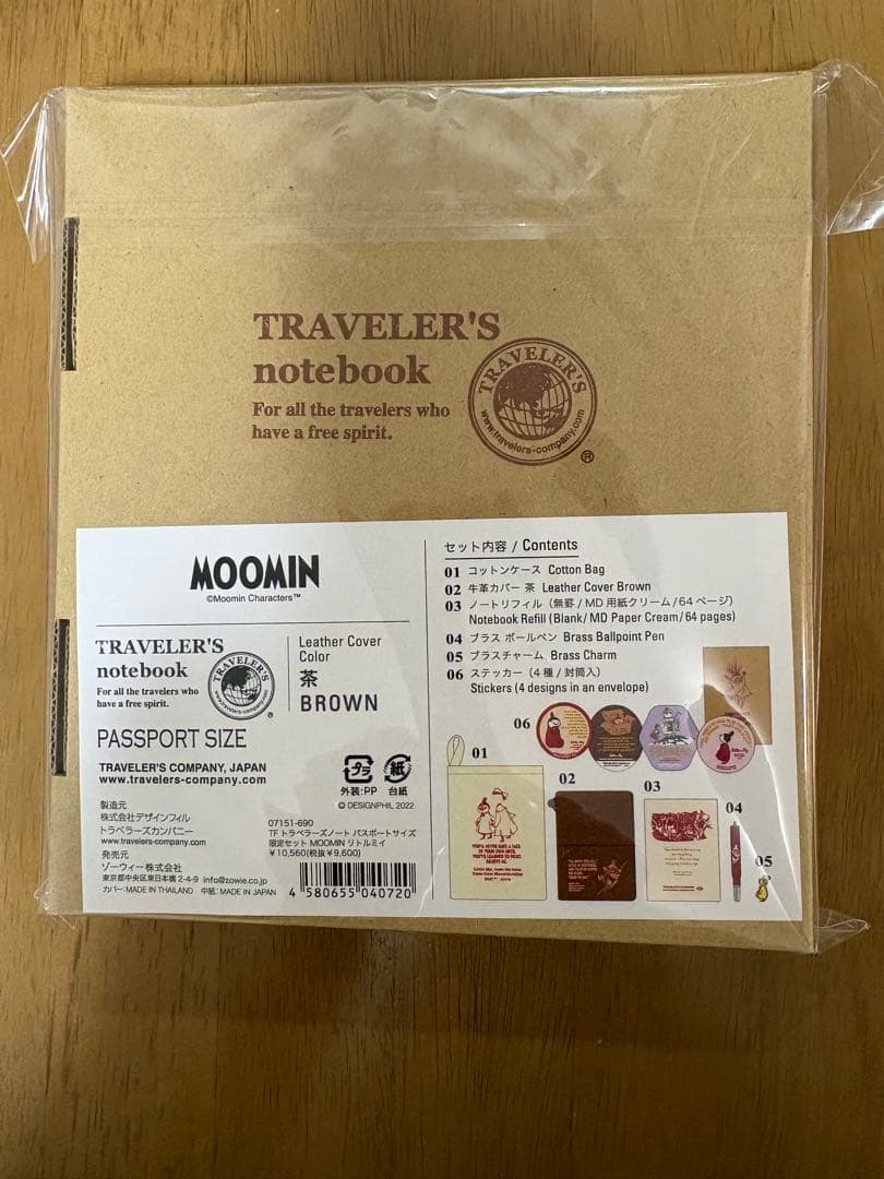 Moomin トラベラーズノート 限定版 パスポートサイズ