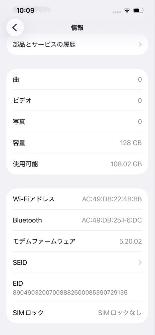 iPhone 13 Pro 128GB シエラブルー 箱付き