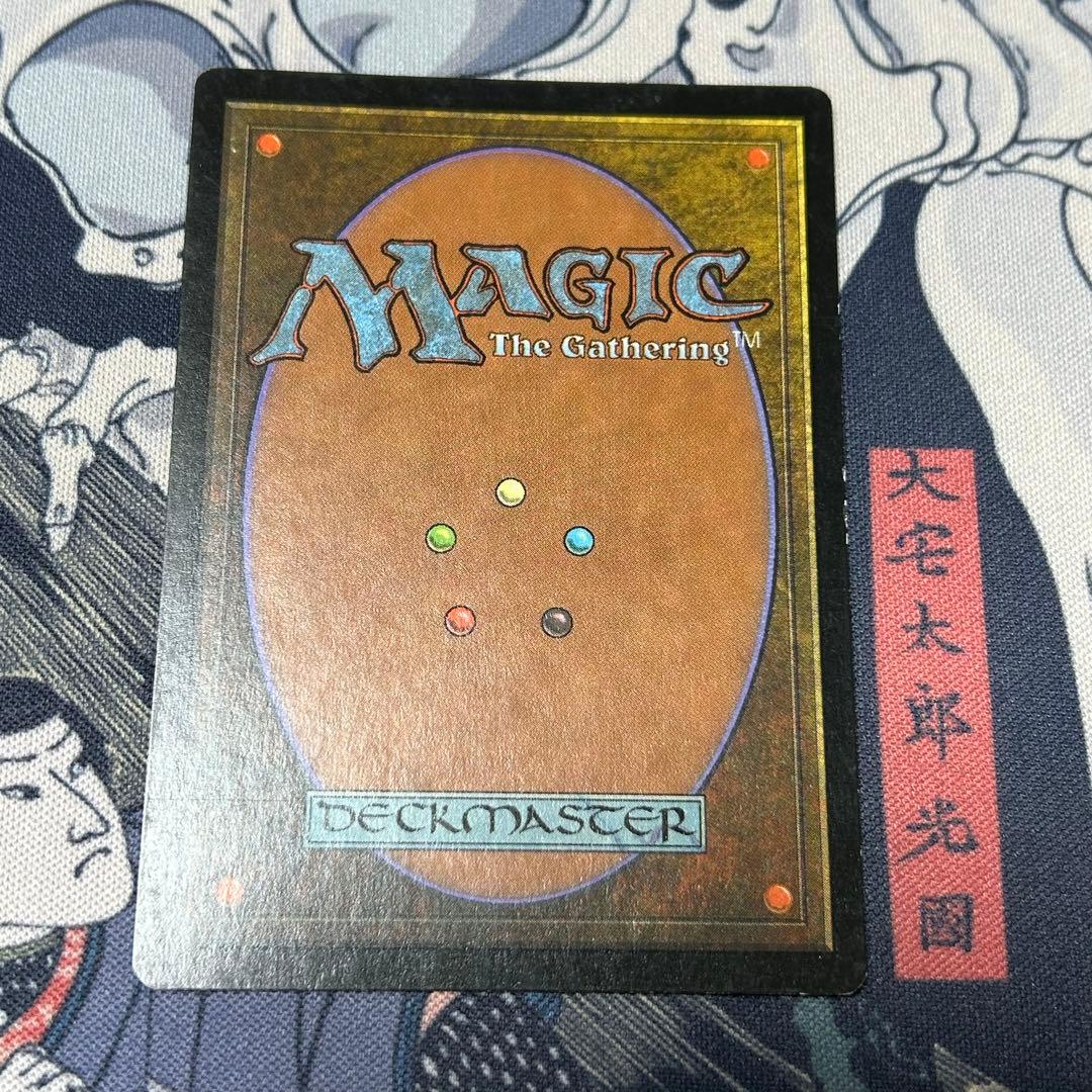 【英語Foil】《稲妻のドラゴン/Lightning Dragon》プレリリース