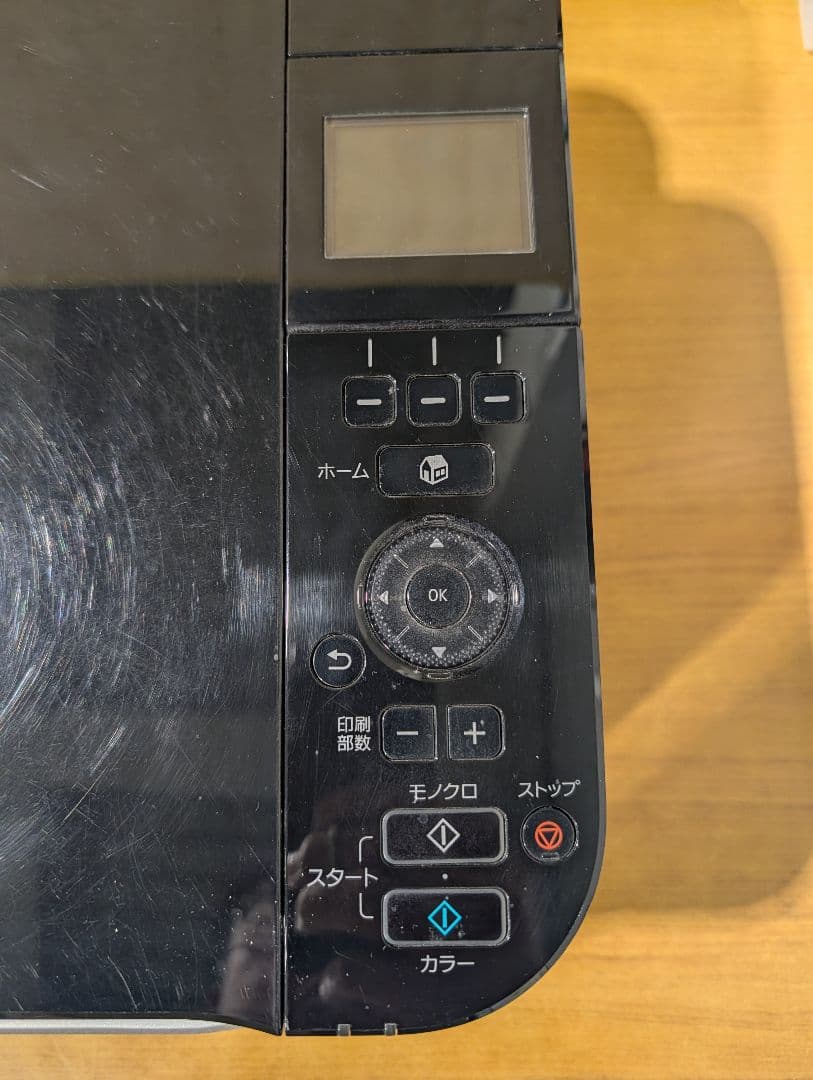 Canon PIXUS MG5230 インクジェットプリンター