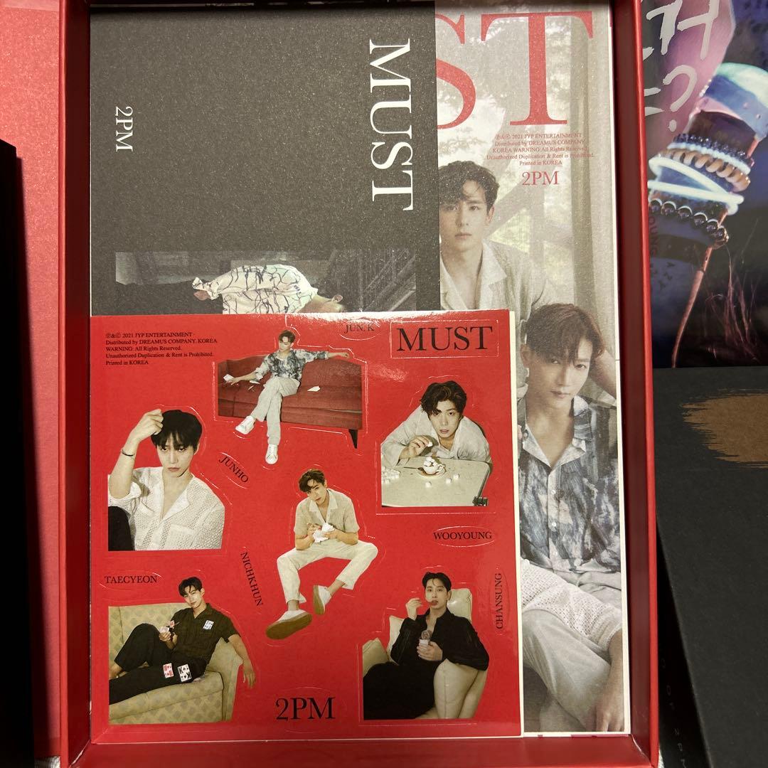 2PM ジュノ CDセット