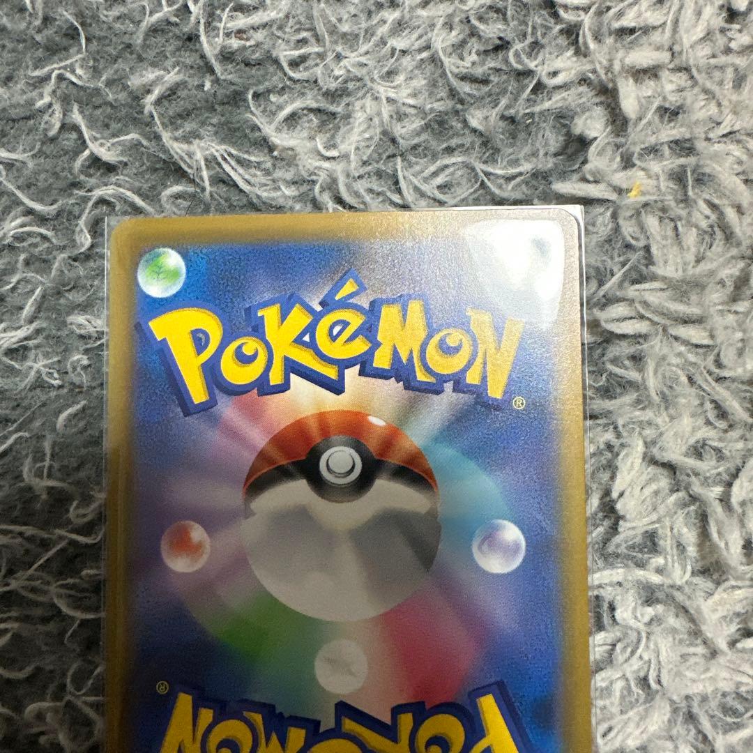 メガカイリュー ex SAR メガドリーム　ポケモンカード