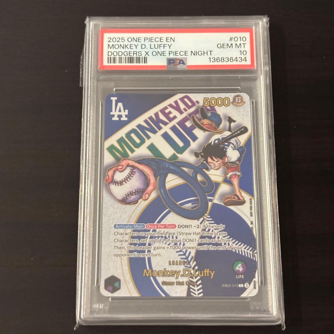 PSA10 ワンピースカード　ドジャース　ルフィ プロモ