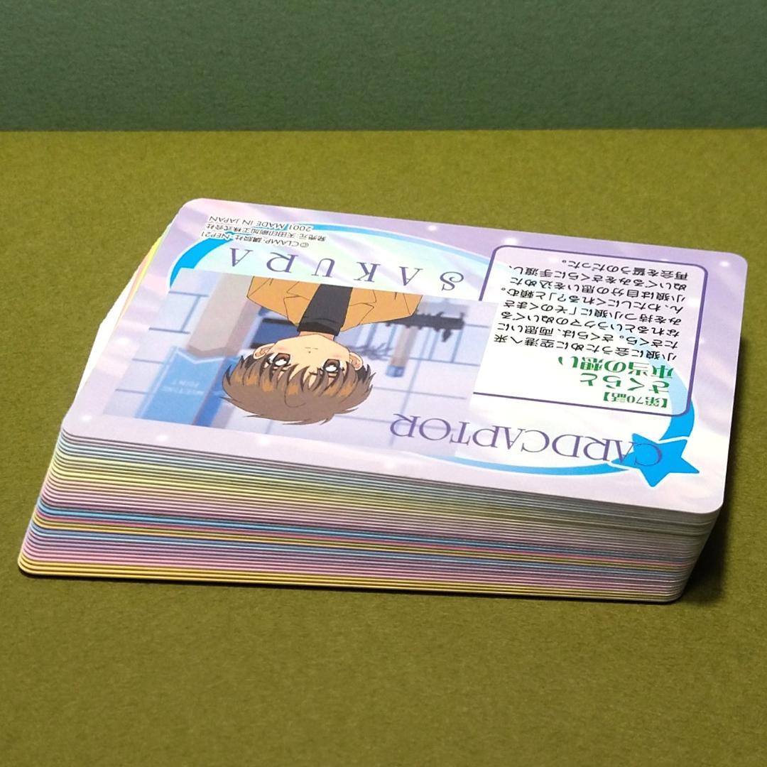 ３６枚セット カードキャプターさくら アマダ ＰＰカード ノーマル パート５