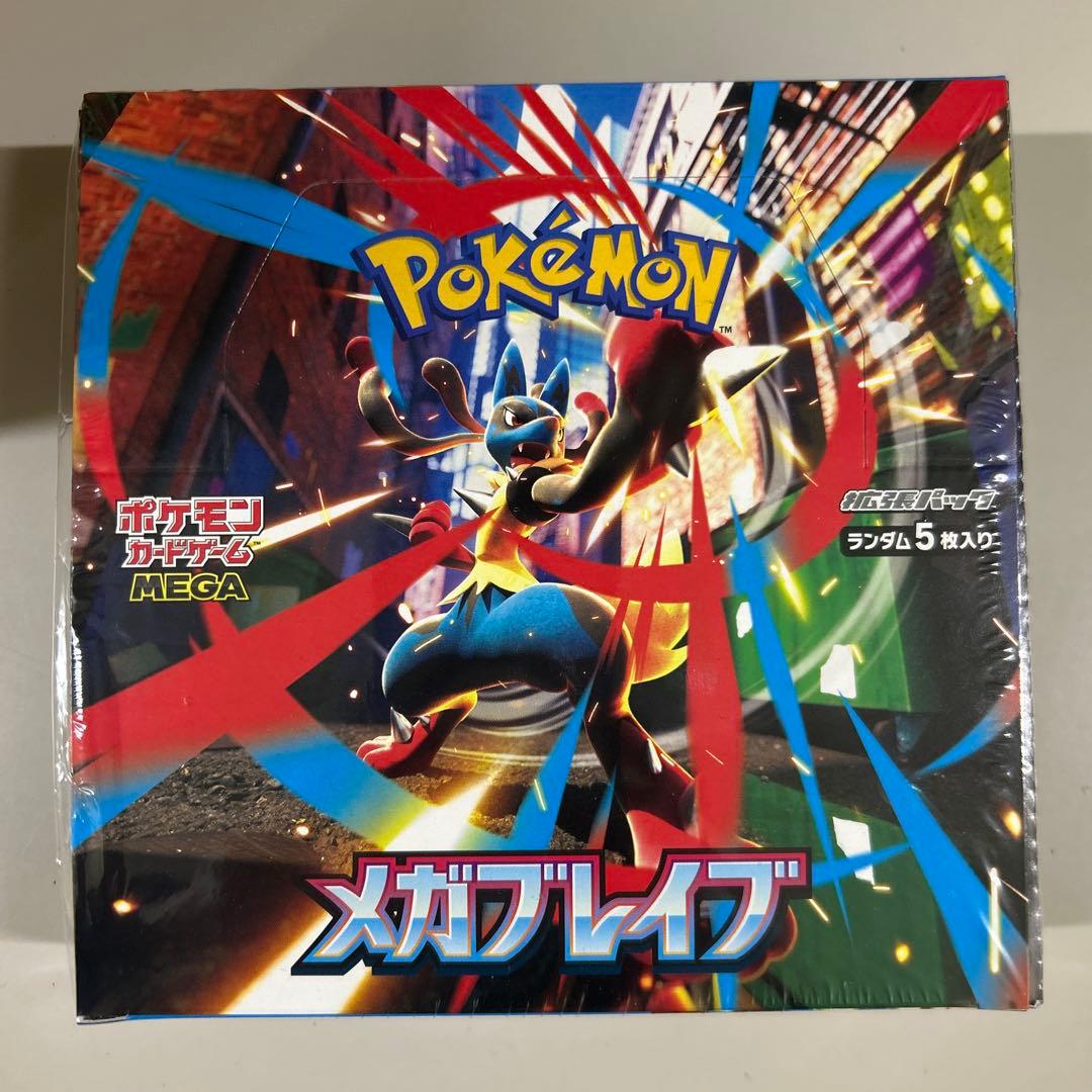 ポケモンカードメガブレイブ BOX新品未開封シュリンク付き