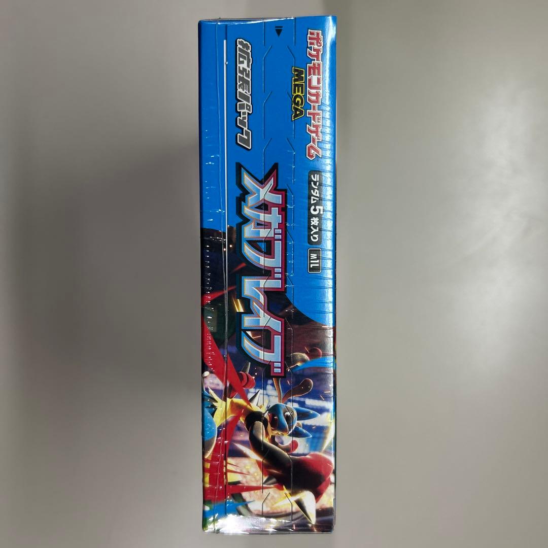 ポケモンカードメガブレイブ BOX新品未開封シュリンク付き