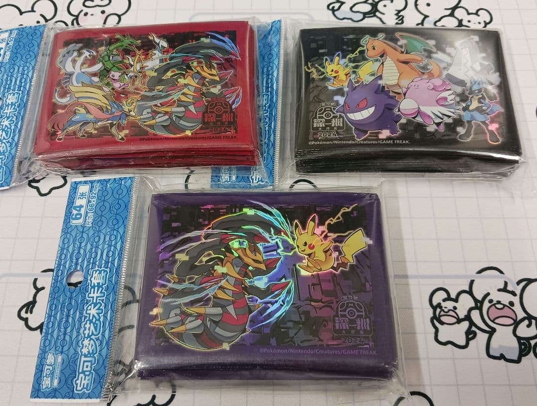 中国 マスターズ深圳 全種セット デッキシールド ポケモンカード スリーブ