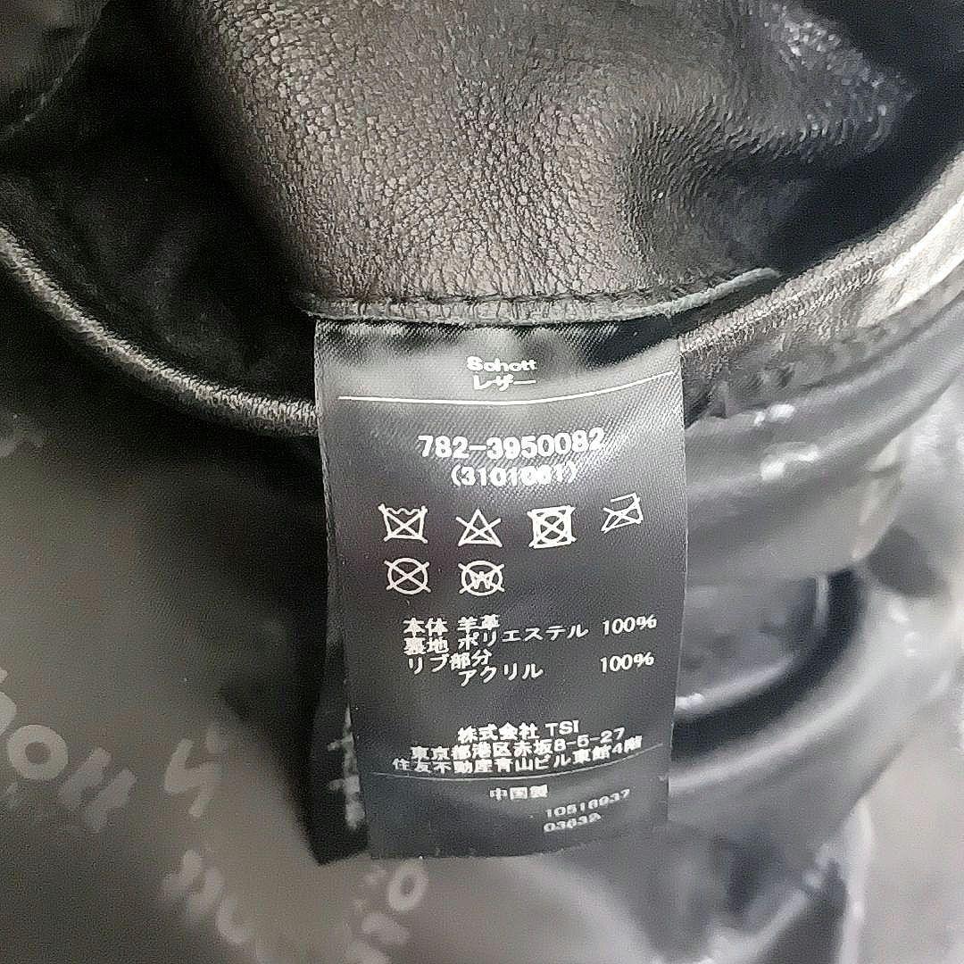 美品★SCHOTT　ショット　BOWERY　バワリー　レザージャケット　ブラック
