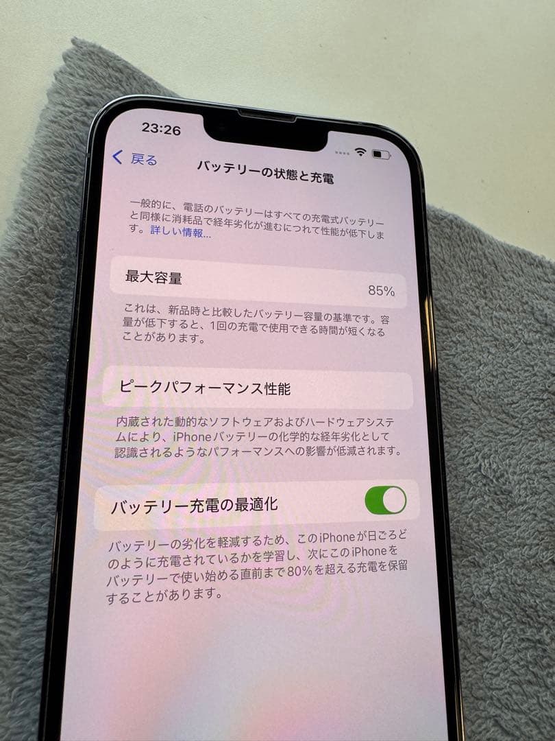 【超美品】Apple iPhone 13 Pro 128GB シルバー 本体