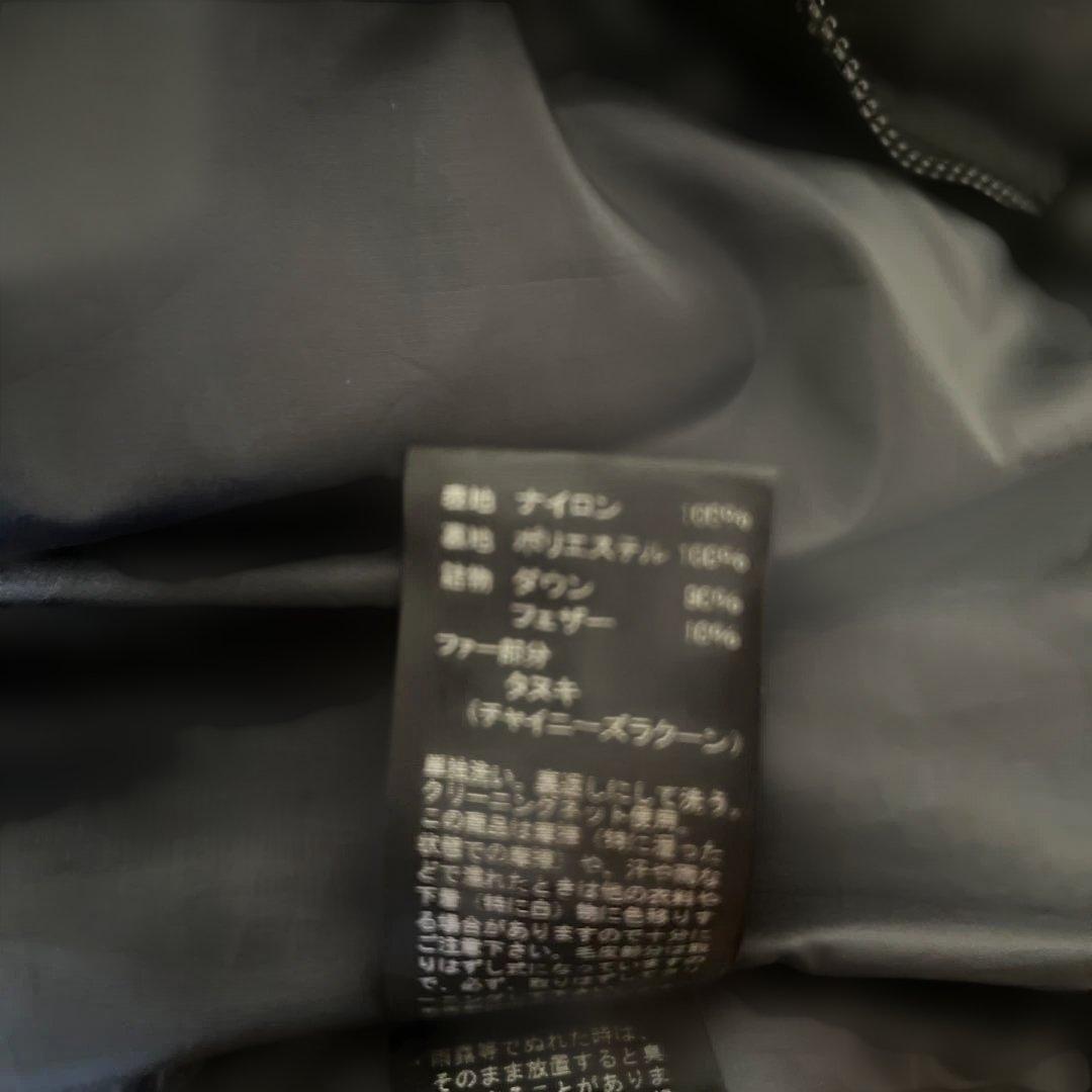 オーシバル　ダウンコート　サイズ1 ブラック　ファー付き