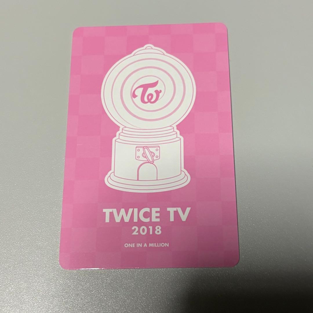TWICE TV 2018 ツウィ トレカ