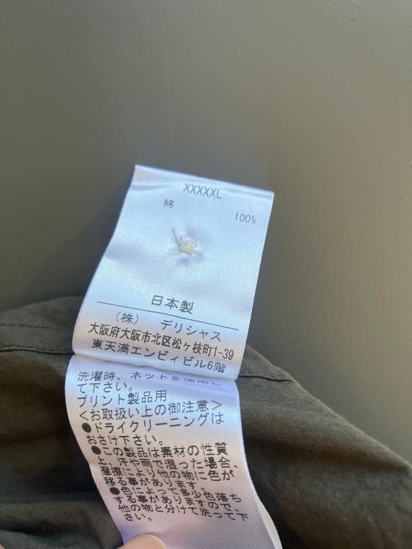 S.F.C Stripes For Creative ドット ストライプシャツ