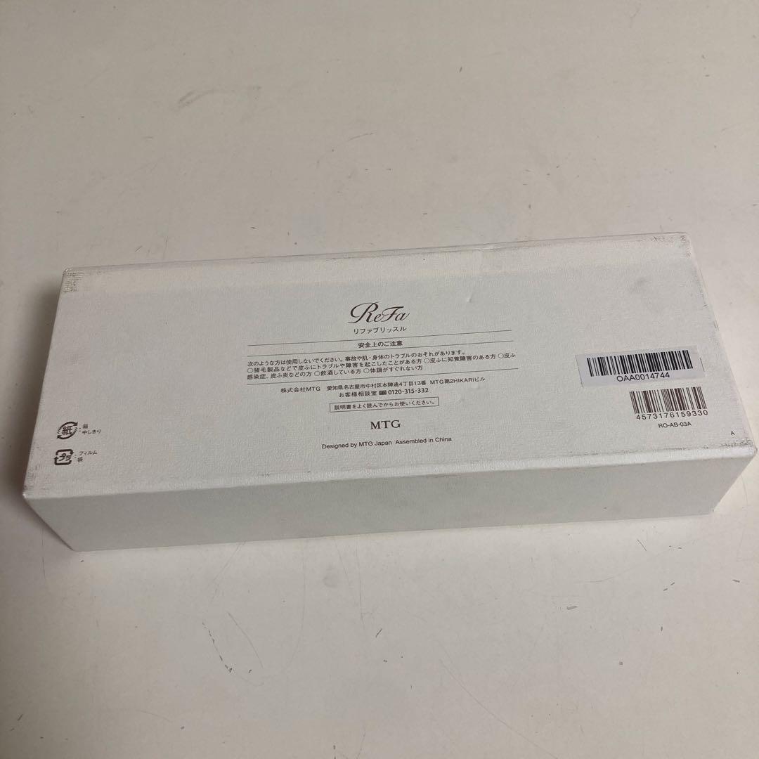 ReFa リファブリッスル　ヘアブラシ 付属品付き