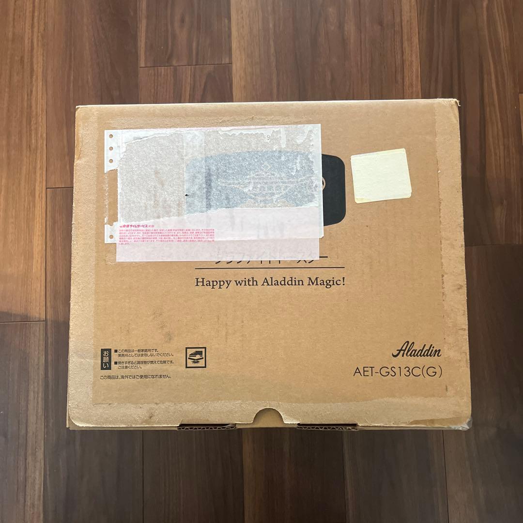 アラジン　グラファイトトースター AET-GS13C(G)