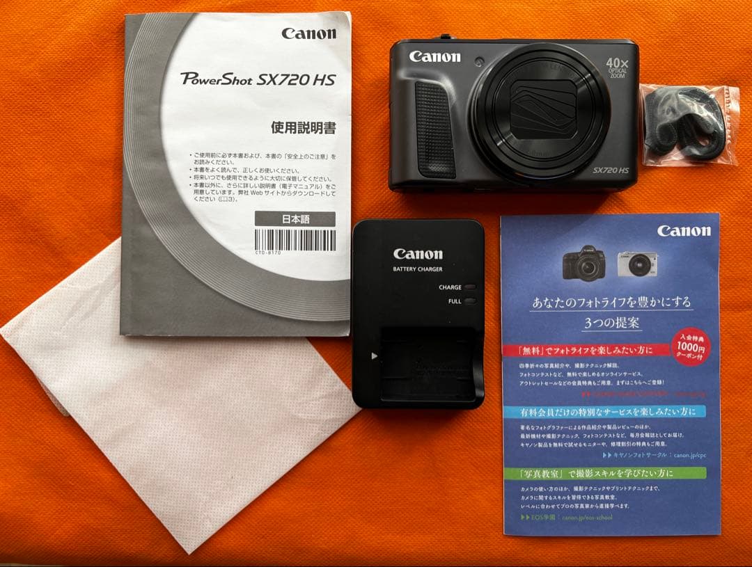 最終値下げ！！Canon PowerShot SX720 HS
