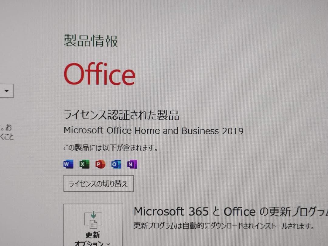 VAIO Pro PG 第10世代Core i5搭載13.3インチ