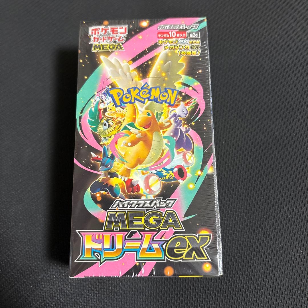 ポケモンカード　ハイクラスパック　MEGAドリーム ex　1BOXシュリンク付き
