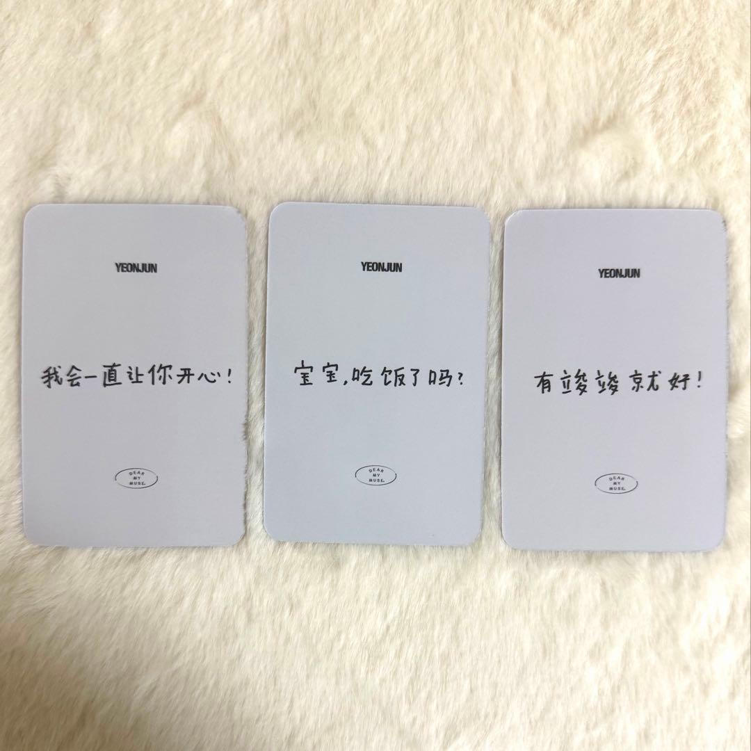 TXT ヨンジュン NO LABELS PART01 dmm 特典 トレカ