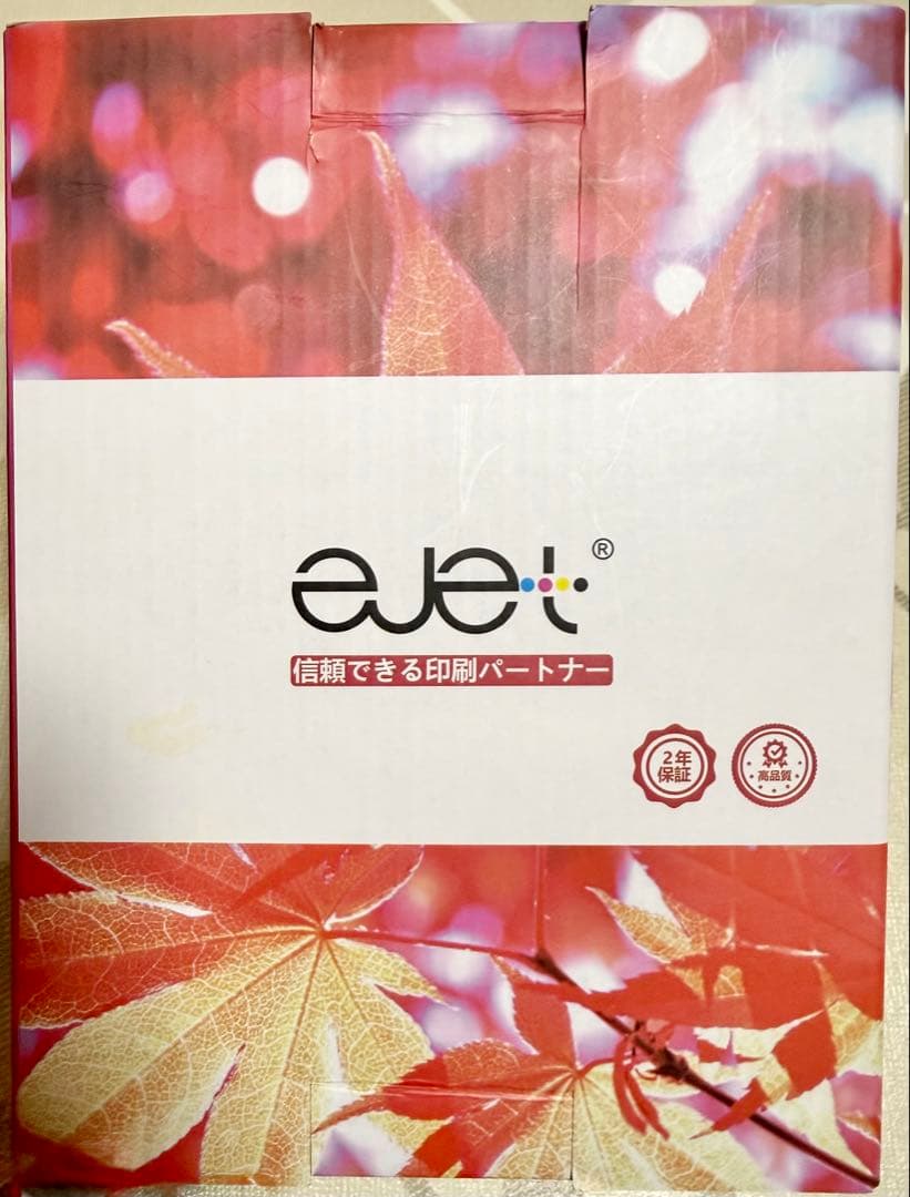 EPSON EP-976A3 プリンター 本体と互換インク